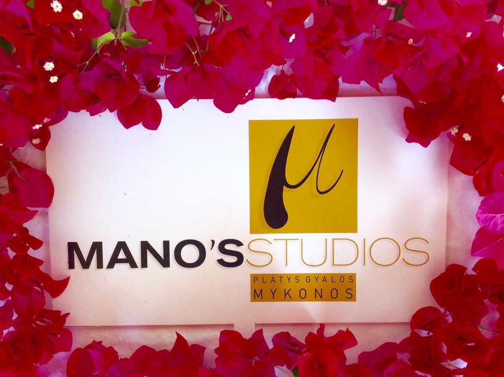 Manos Studios Platys Gialos  Exteriör bild